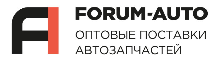FORUM-AUTO — оптовые поставки автозапчастей